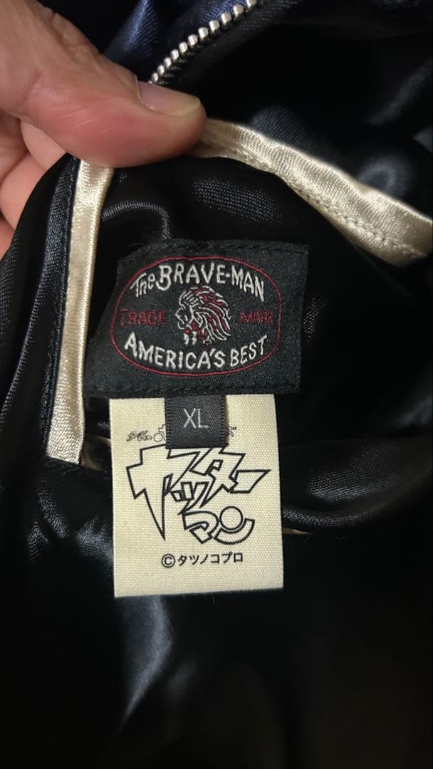 【希少コラボスカジャン】The Brave-Man リバーシブル