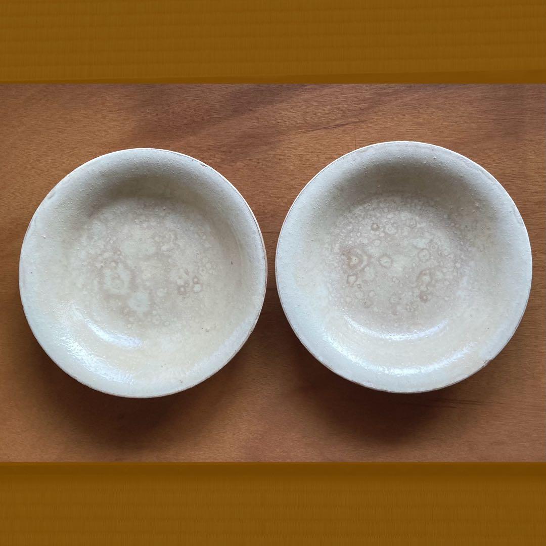 喜多村光史　粉引き　器　2個セット