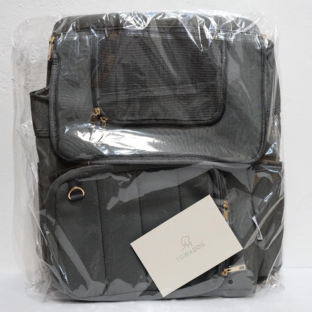 【新品】ペットキャリー 犬リュック 中・小型犬 チャコールグレー Lサイズ