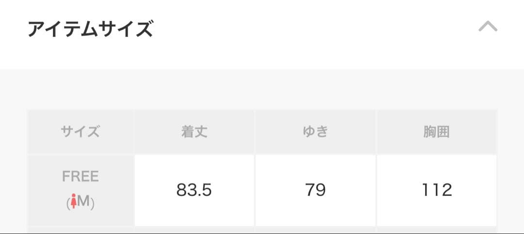 anuans ミドルスケールコート