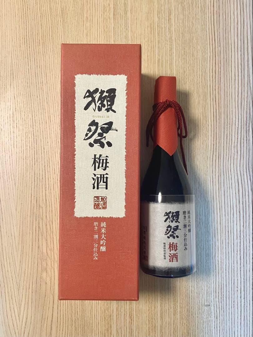 【定価15400円】　新品　獺祭　梅酒純米大吟醸磨き二割三分仕込み