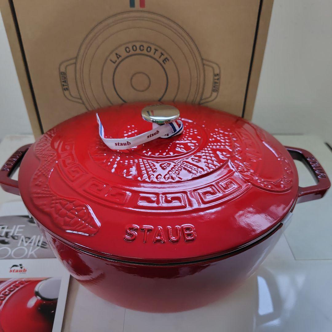 【新品】海外限定STAUB Wa-NABE ワナベフレンチオーブン 26cm 蛇