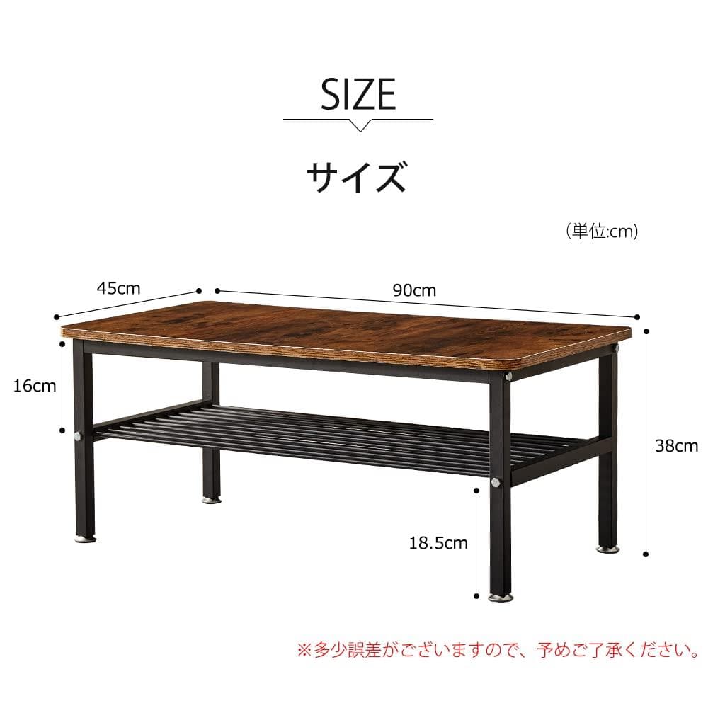 ローテーブル 深みあるデザイン センター インダストリアル