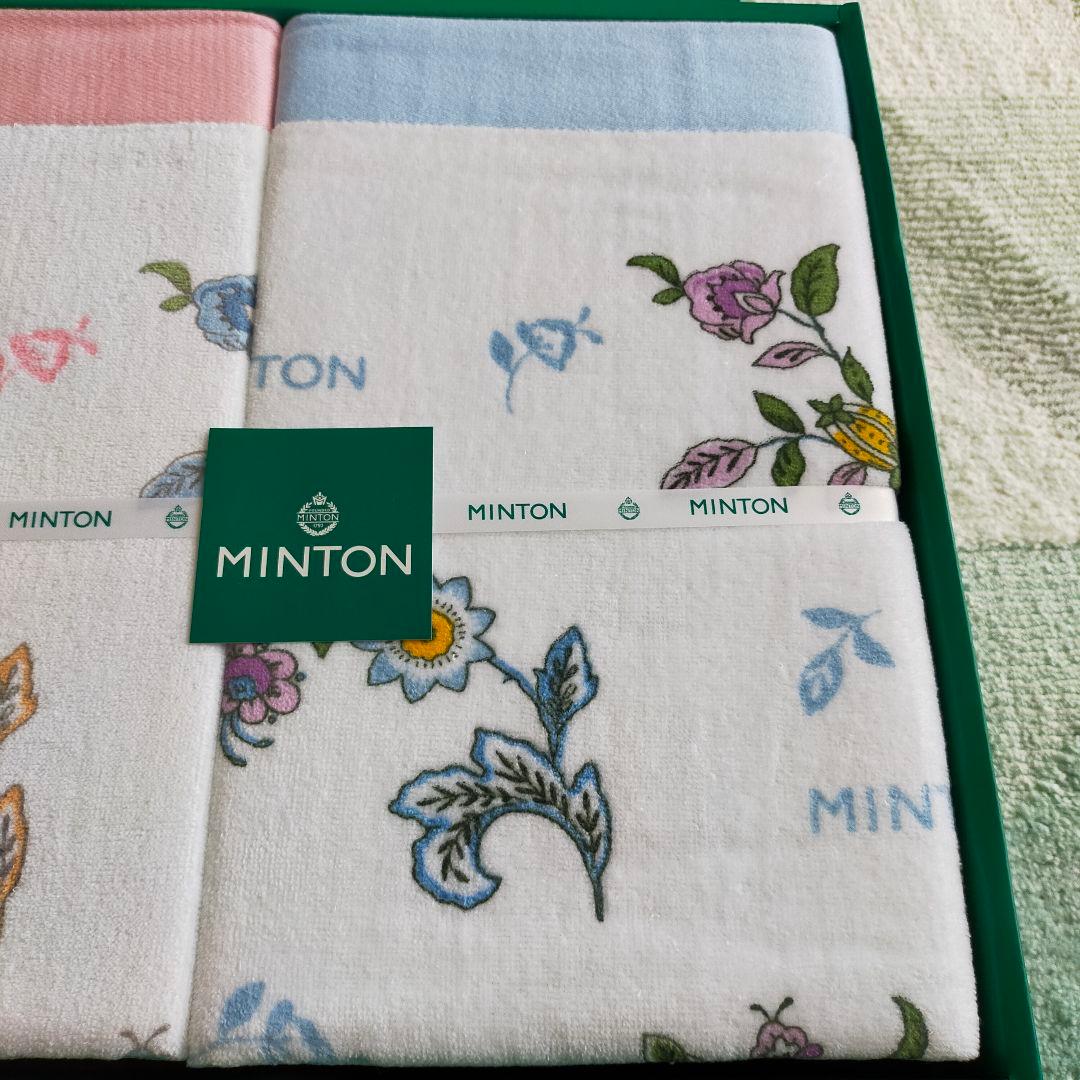 MINTON　ミントン　タオルケット　2枚セット　未使用品