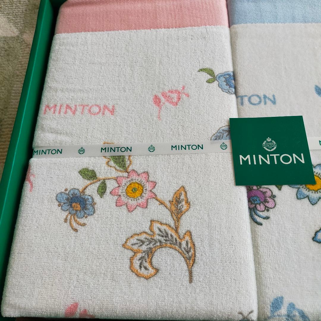 MINTON　ミントン　タオルケット　2枚セット　未使用品