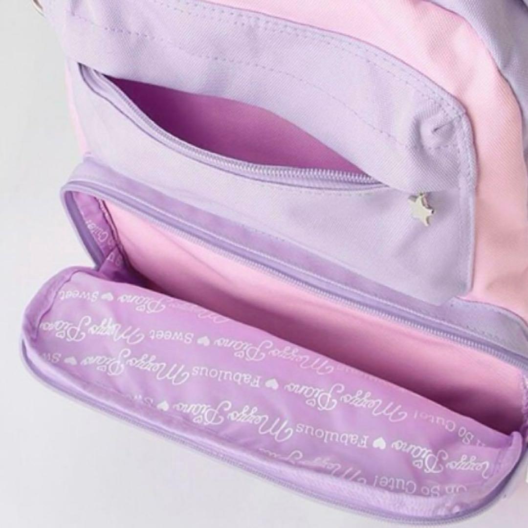 メゾピアノ ポーチつき　マルチカラーナイロンリュック　大