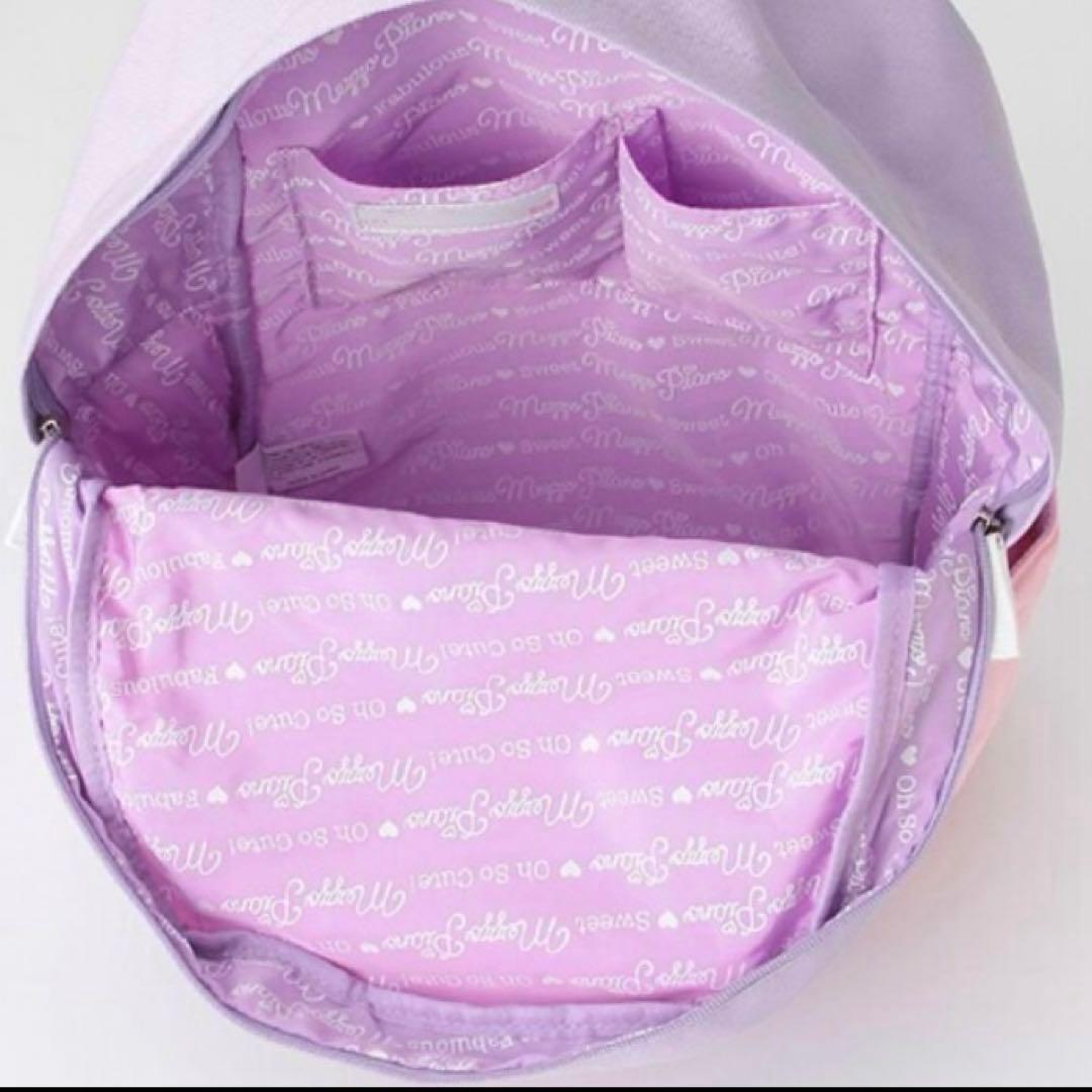 メゾピアノ ポーチつき　マルチカラーナイロンリュック　大