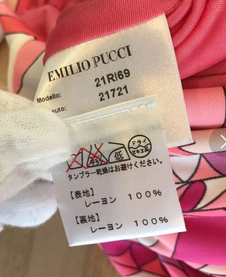美品　エミリオプッチ　ワンピース　イスファン　新品