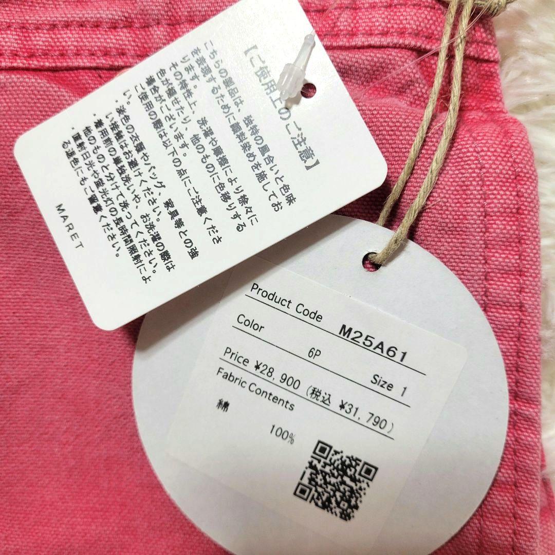 MARET マレ♡オーガニックダックワークONワークオーバーオール ピンク