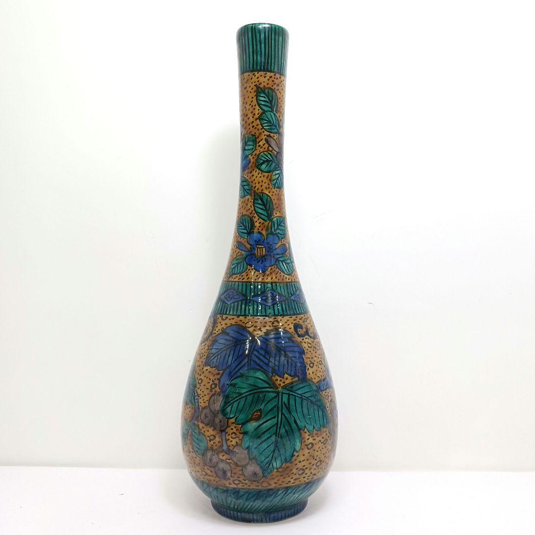 Y3122-38 東健治郎作 青九谷 花瓶 高さ25㎝ 共箱