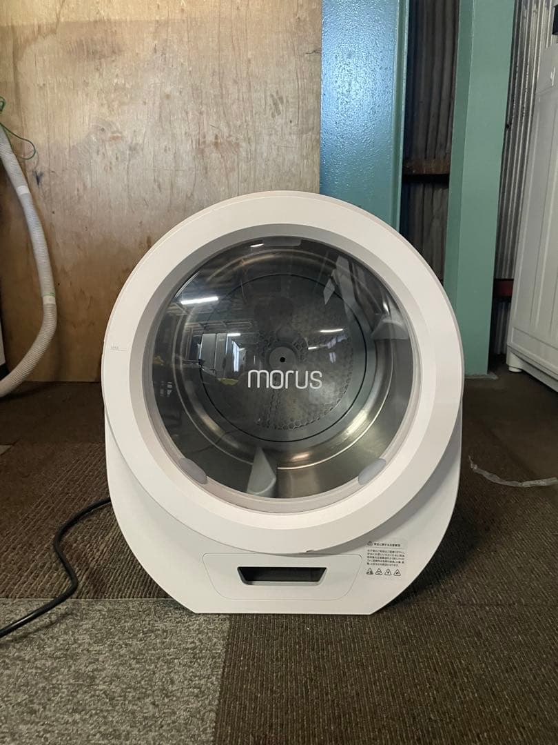 Morus Zero タンブル乾燥機