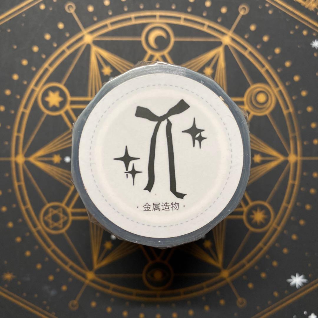 【9479】海外5.2m巻　銀泊カッティングマスキングテープリボン　蝶々　装飾系