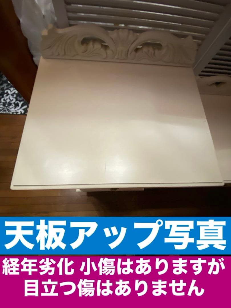 フレンチ ロココ♦️ 彫刻 猫脚 高級5段チェスト♦️ホワイトシャビー♦️送料込