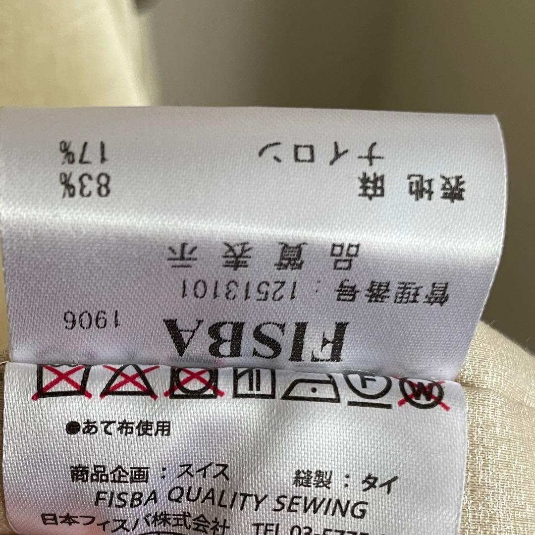 クリスチャン・フィッシュバッハ　高級カーテン