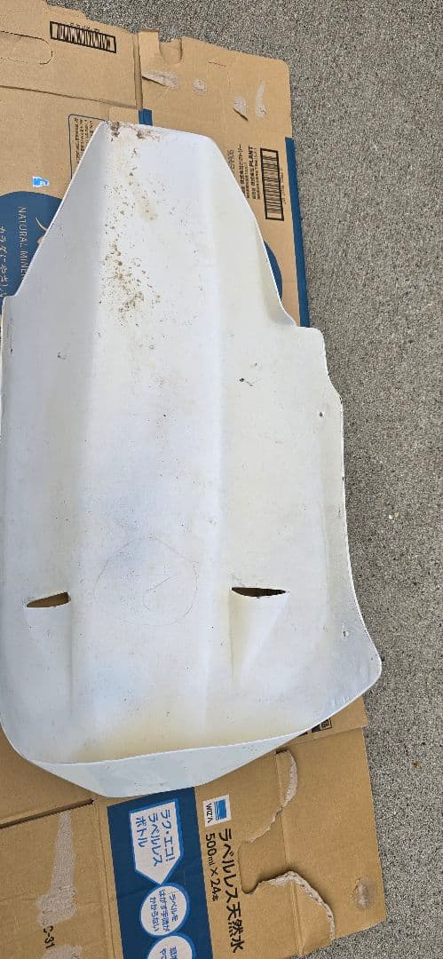 ホワイト アンダーカウル エアインテーク付き