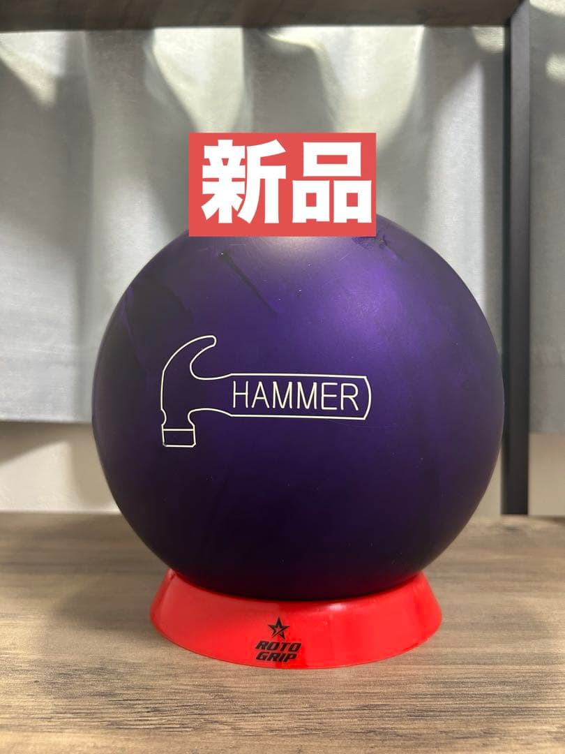 【新品】パープルハンマー15ポンド