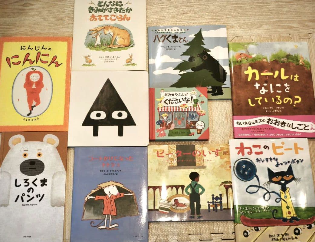 【セール】1歳2歳～くもん推薦図書など絵本まとめ売り39冊 赤ちゃん 幼児