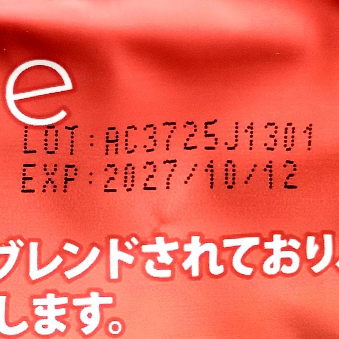 【Yuri★様】専用・赤360g×2袋≪フォロー割特価≫