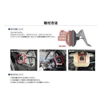 新品未使用 SEV ブレーキSC 初回限定版 2個入り セブ ブレーキ