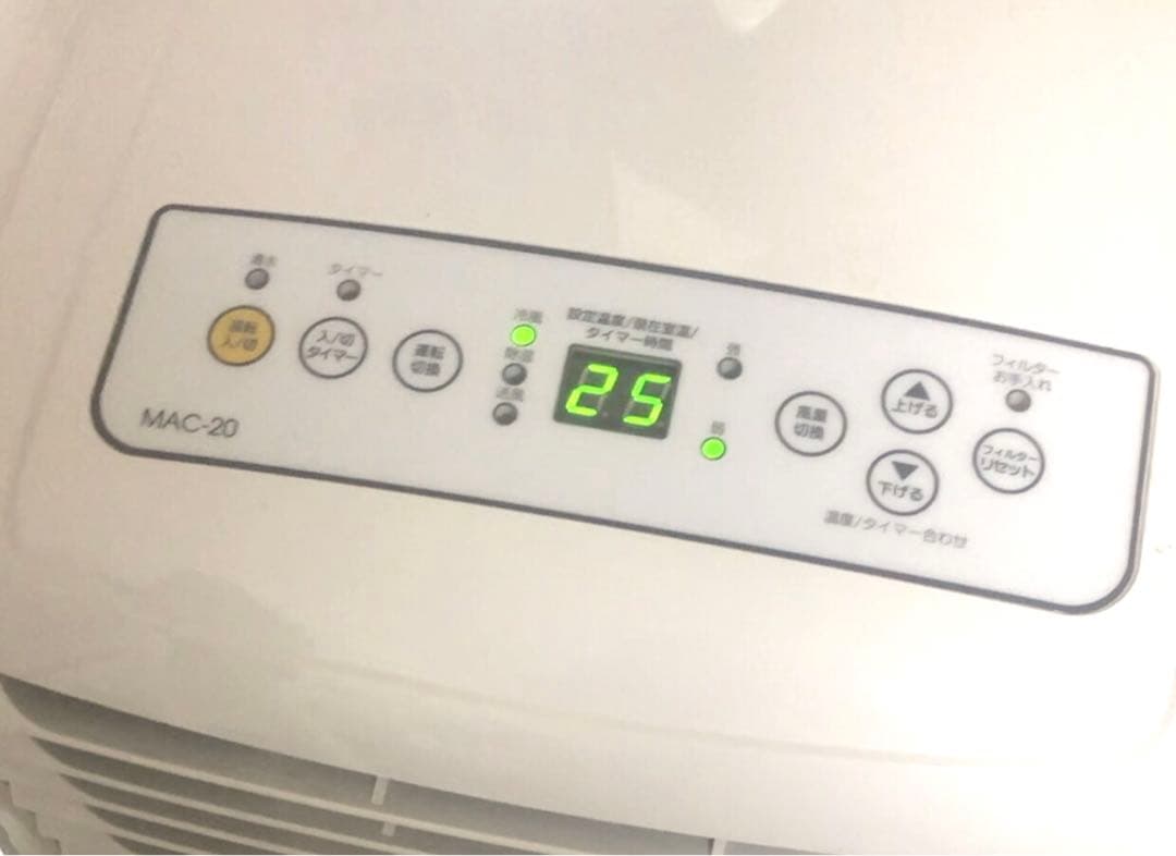 値下げしました！2021年製ナカトミ移動式エアコンMAC-20【付属品完備】