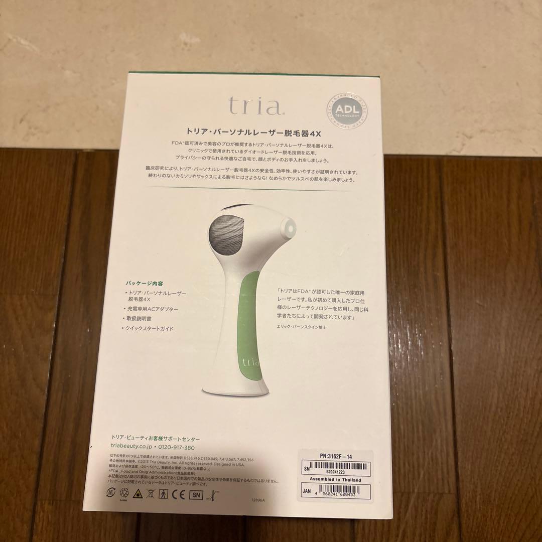 トリア　Tria Laser 4X 脱毛器