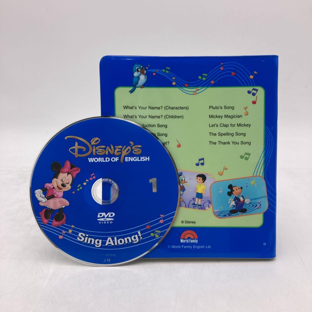 シングアロング　新子役DVD　ディズニー英語システム　DWE　704326