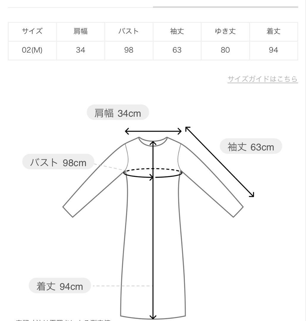 【LOULOU WILLOUGHBY】デシンハートプリントフラッパーワンピース