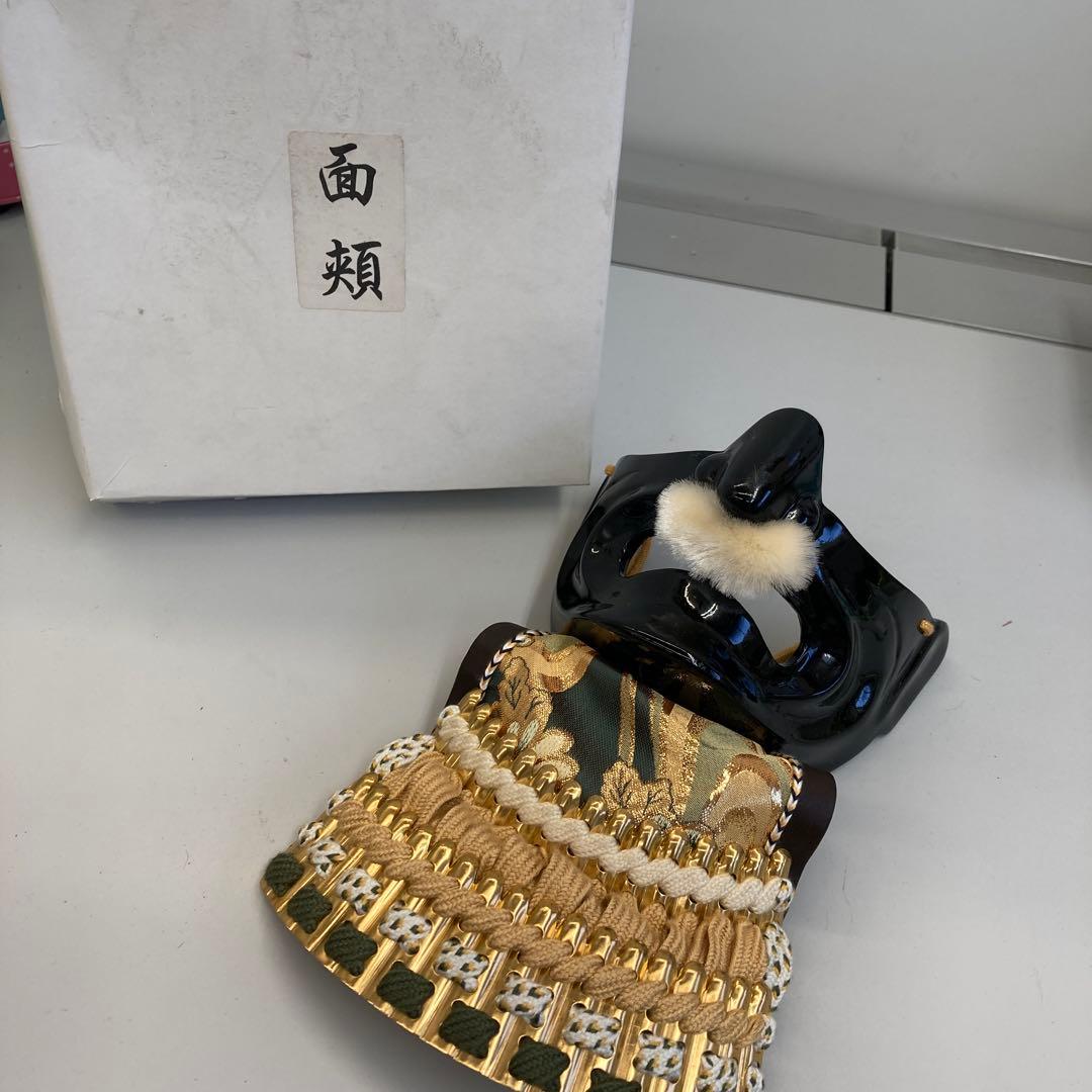 面頬 目の下頬 面具 武具 防具 甲冑 インテリア オブジェ 飾り 装飾 置物
