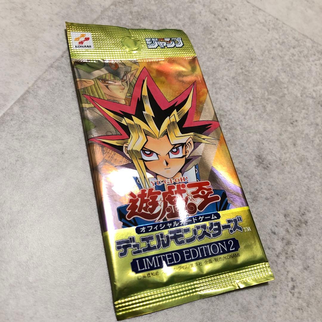 遊戯王OCG デュエルモンスターズ 限定パック リミテッドエディション2 未開封