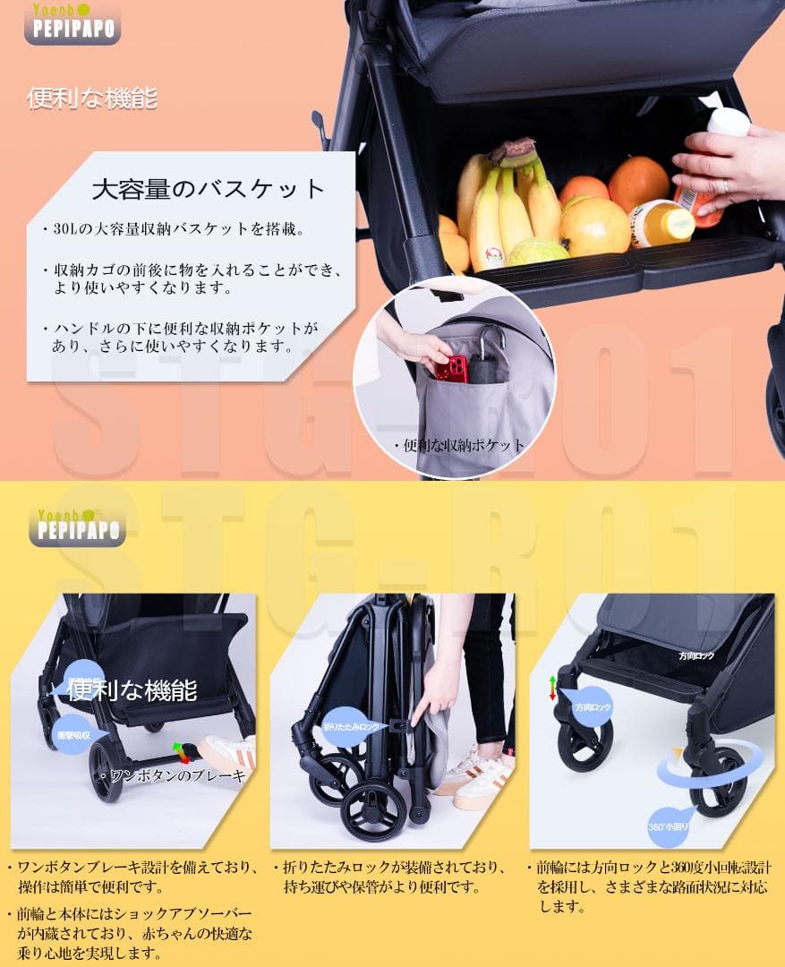 自動折り畳み式ベビーカー B-08-BK ブラック/グレー