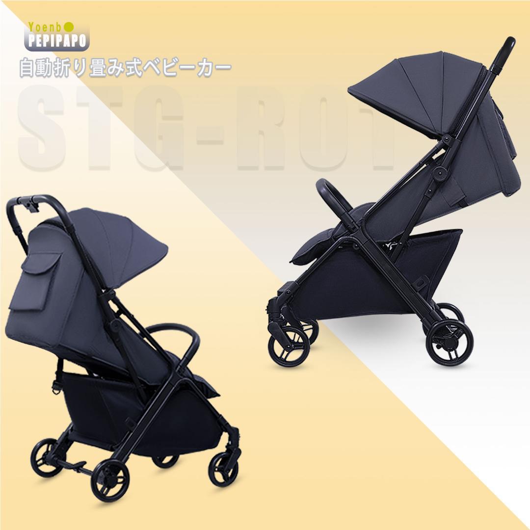自動折り畳み式ベビーカー B-08-BK ブラック/グレー