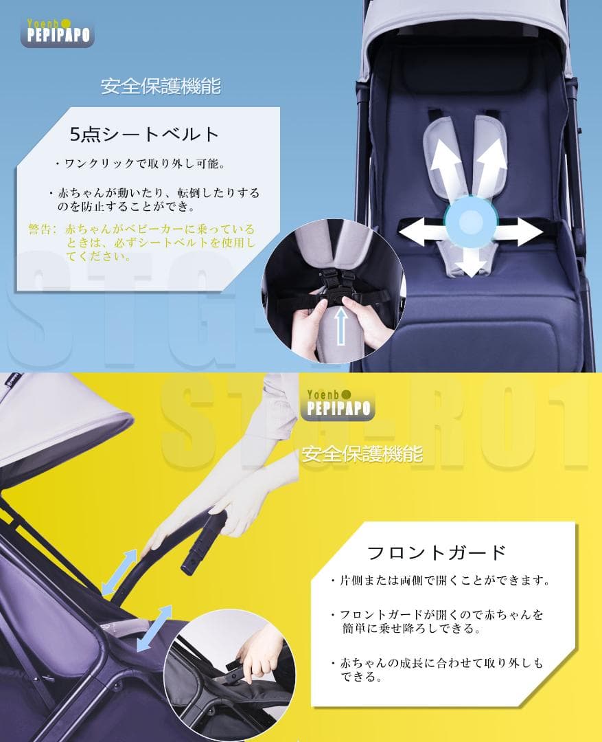 自動折り畳み式ベビーカー B-08-BK ブラック/グレー