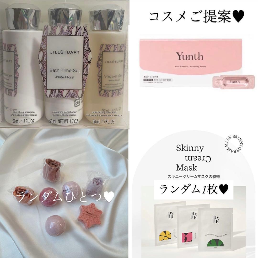 コスメブーケ 結婚式 誕生日 プレゼント JILLSTUART 12-4