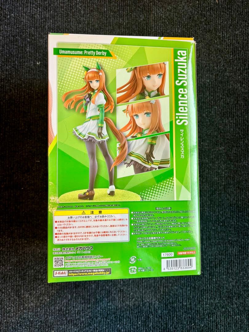 A*K様 サイレンススズカフィギュア ウマ娘　Lucrea