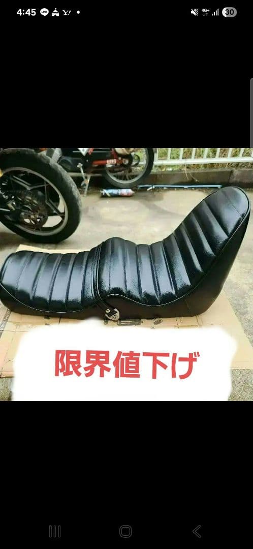 GS750E シート ２０cm