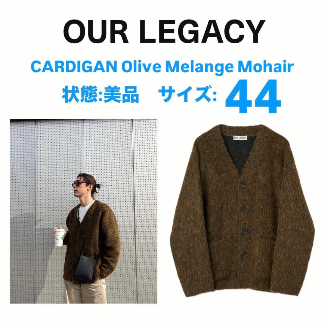 トップス OUR LEGACY CARDIGAN Olive Melange 44