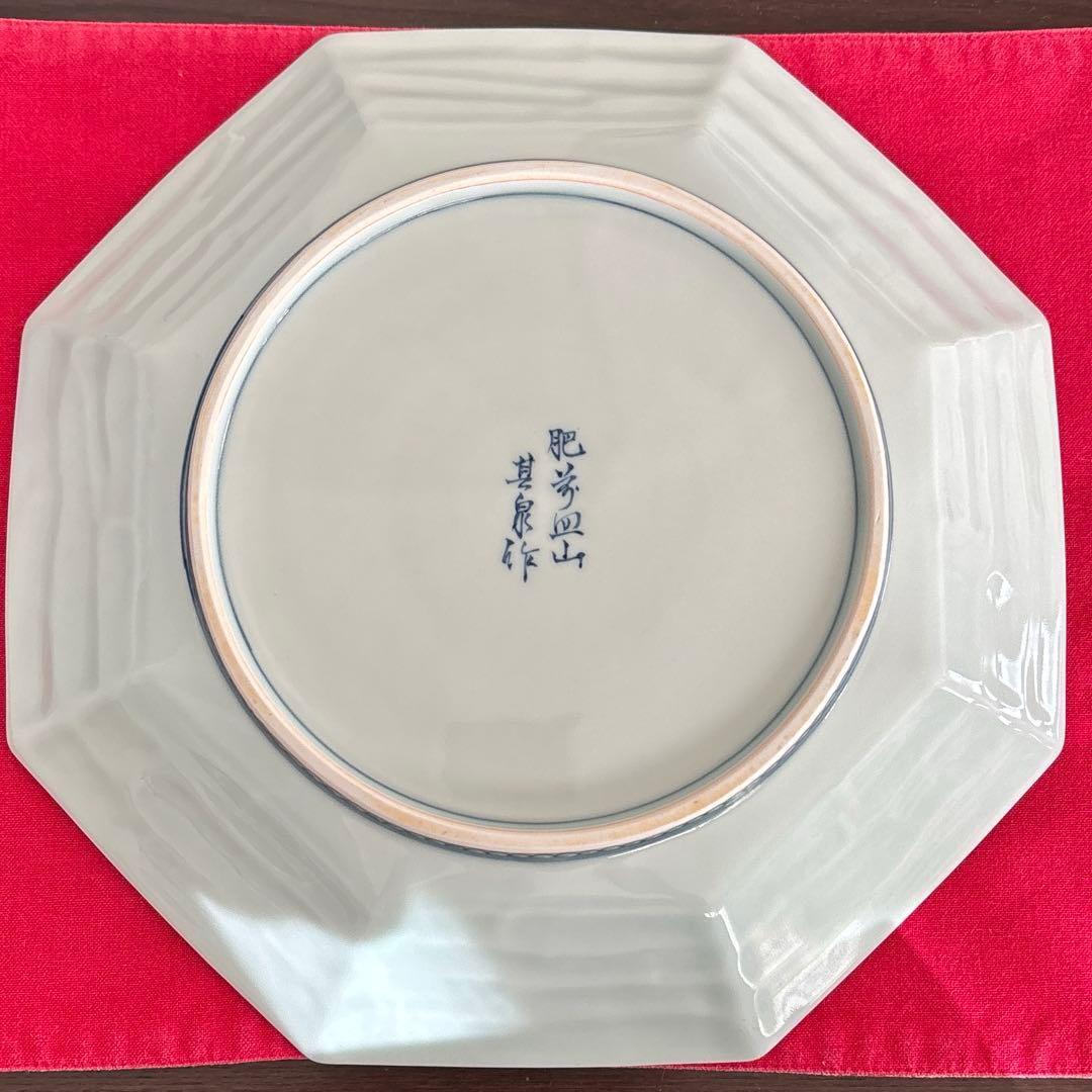 有田焼　其泉窯　八角大皿