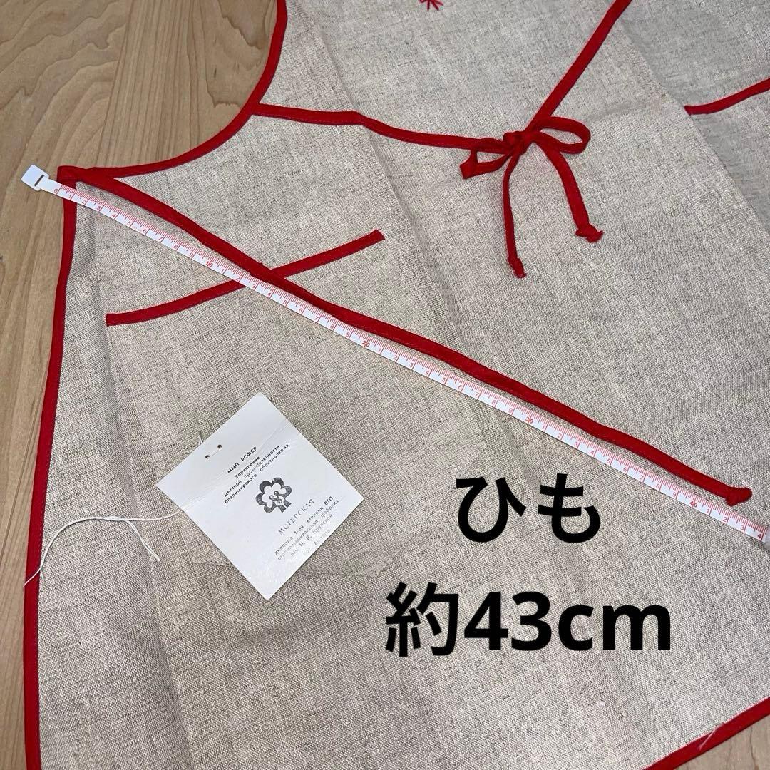 1979製 ソ連時代 刺繍 エプロン ヴィンテージ 激レア オリジナルタグ付き