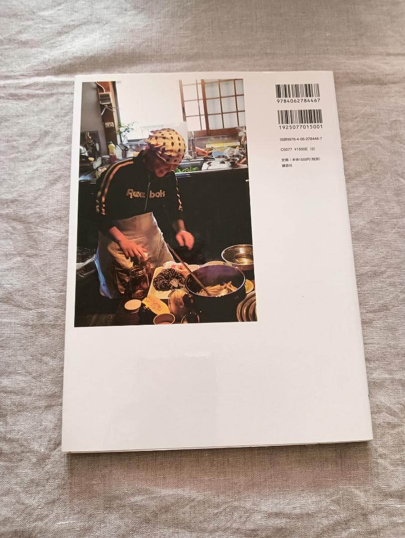 ほぼ日　土楽　うちの土鍋　ベア１号、佐渡のわら鍋しき、書籍、取り扱い説明書