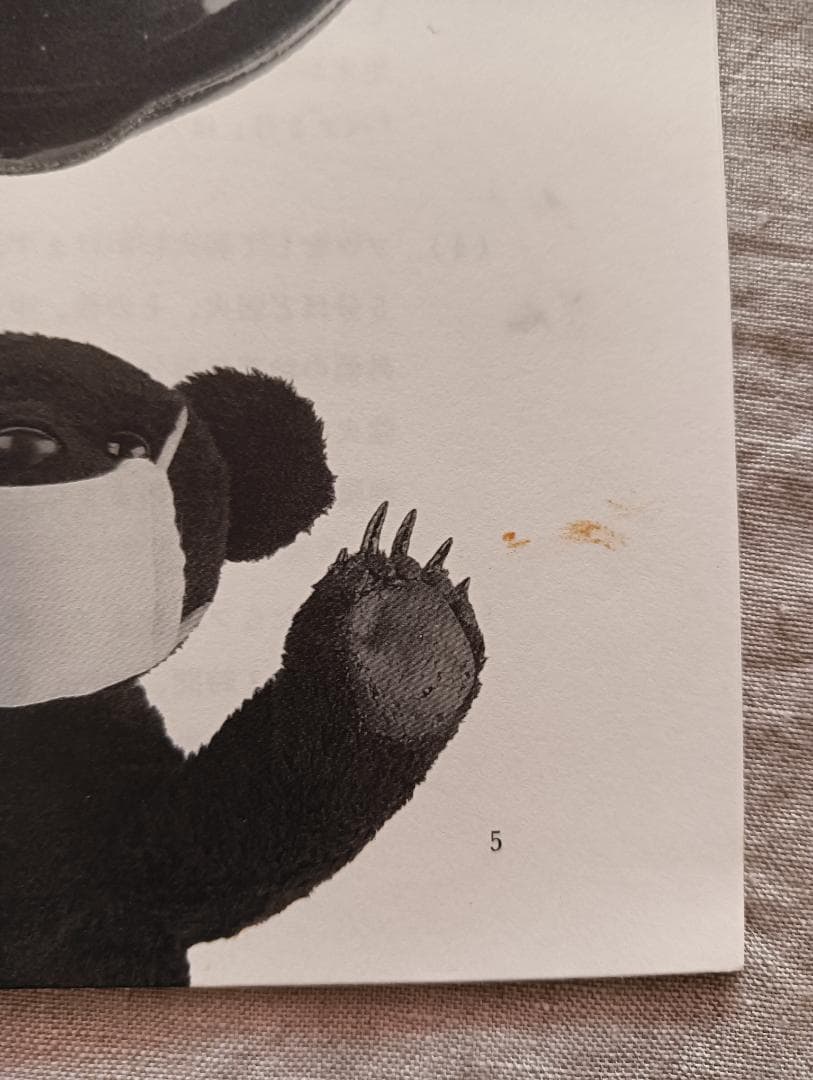 ほぼ日　土楽　うちの土鍋　ベア１号、佐渡のわら鍋しき、書籍、取り扱い説明書