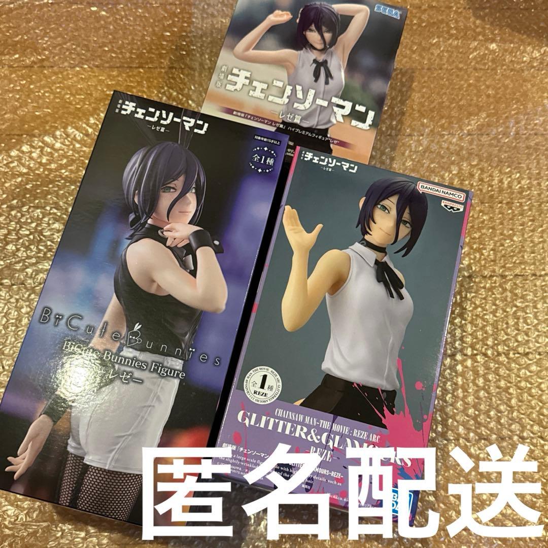 劇場版チェンソーマンレゼ編 レゼ フィギュア 3種セット