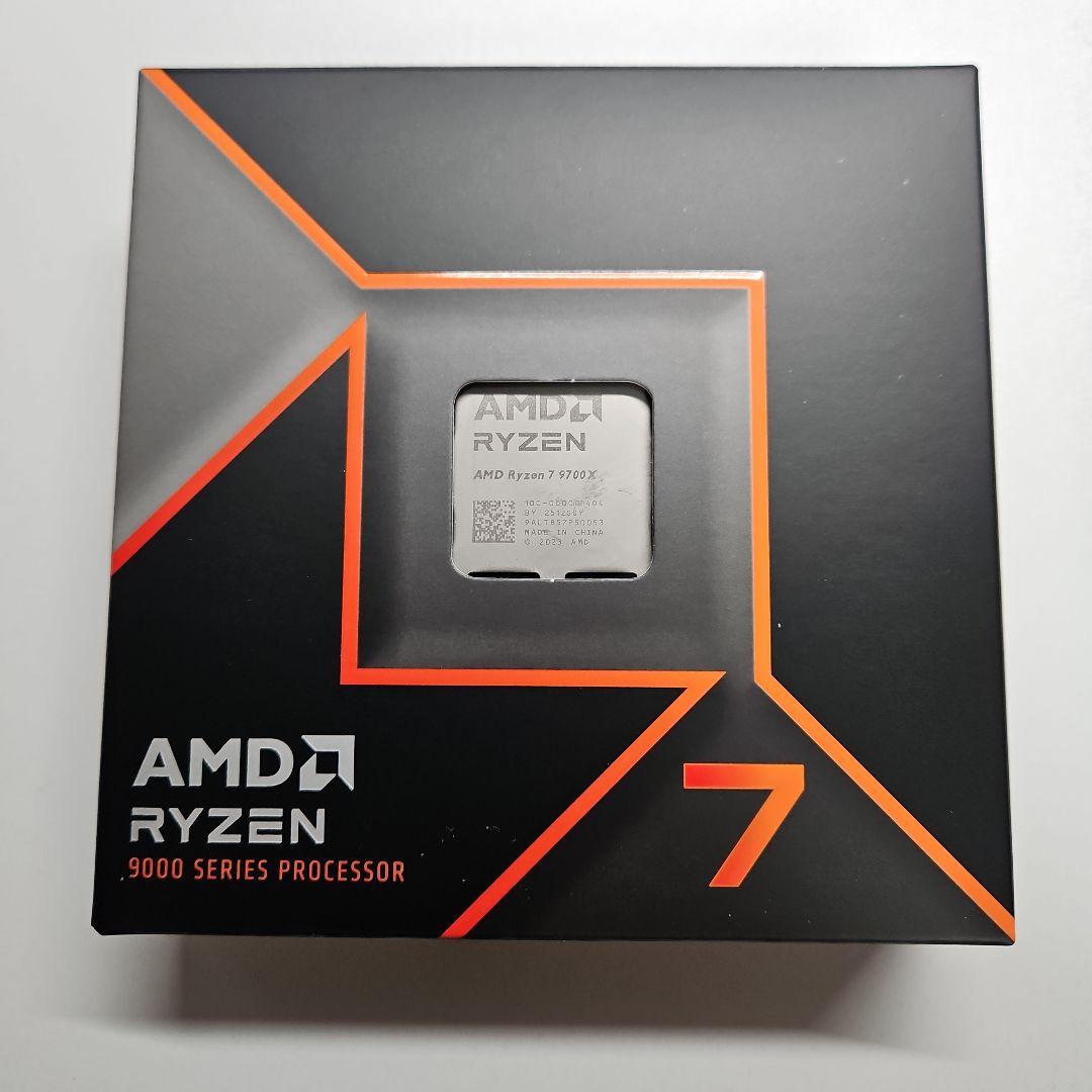 CPU AMD Ryzen 7 9700X BOX Socket AM5