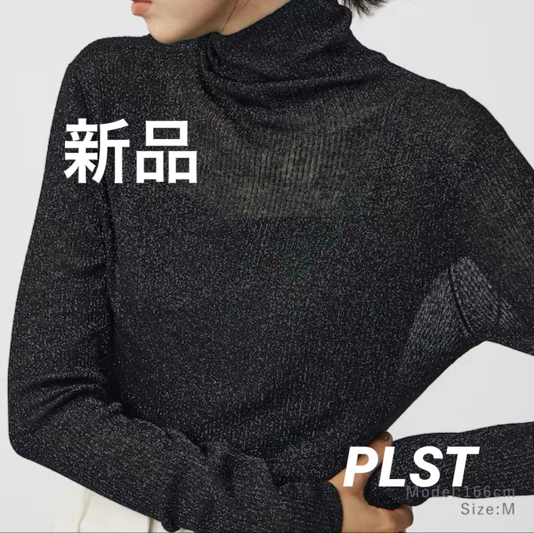 【新品】プラステ　ラメシアーリブタートルネックセーター