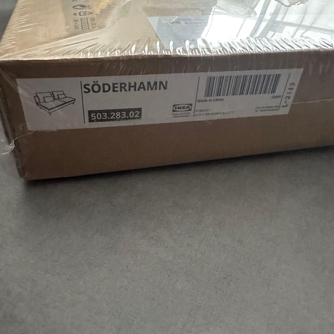 IKEA ソーデルハムンカバー