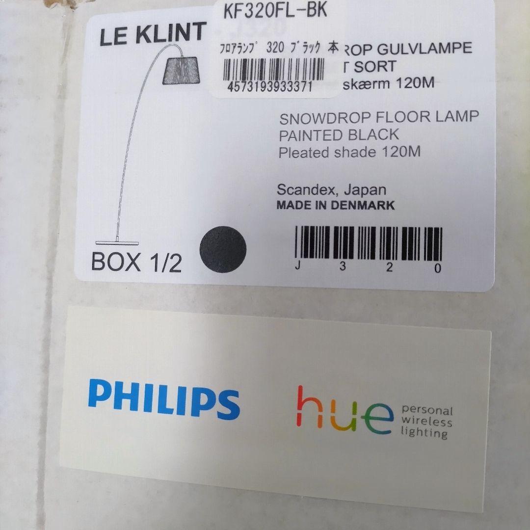 【すのっこ】レ・クリント スノードロップ /フロアスタンド