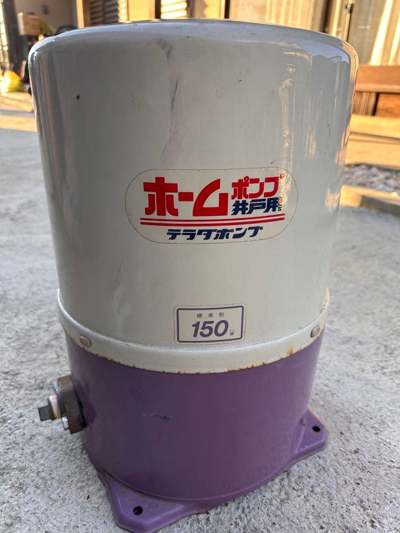 テラダポンプ 浅井戸用自動ポンプ THP-150 動作未確認　引き取り限定