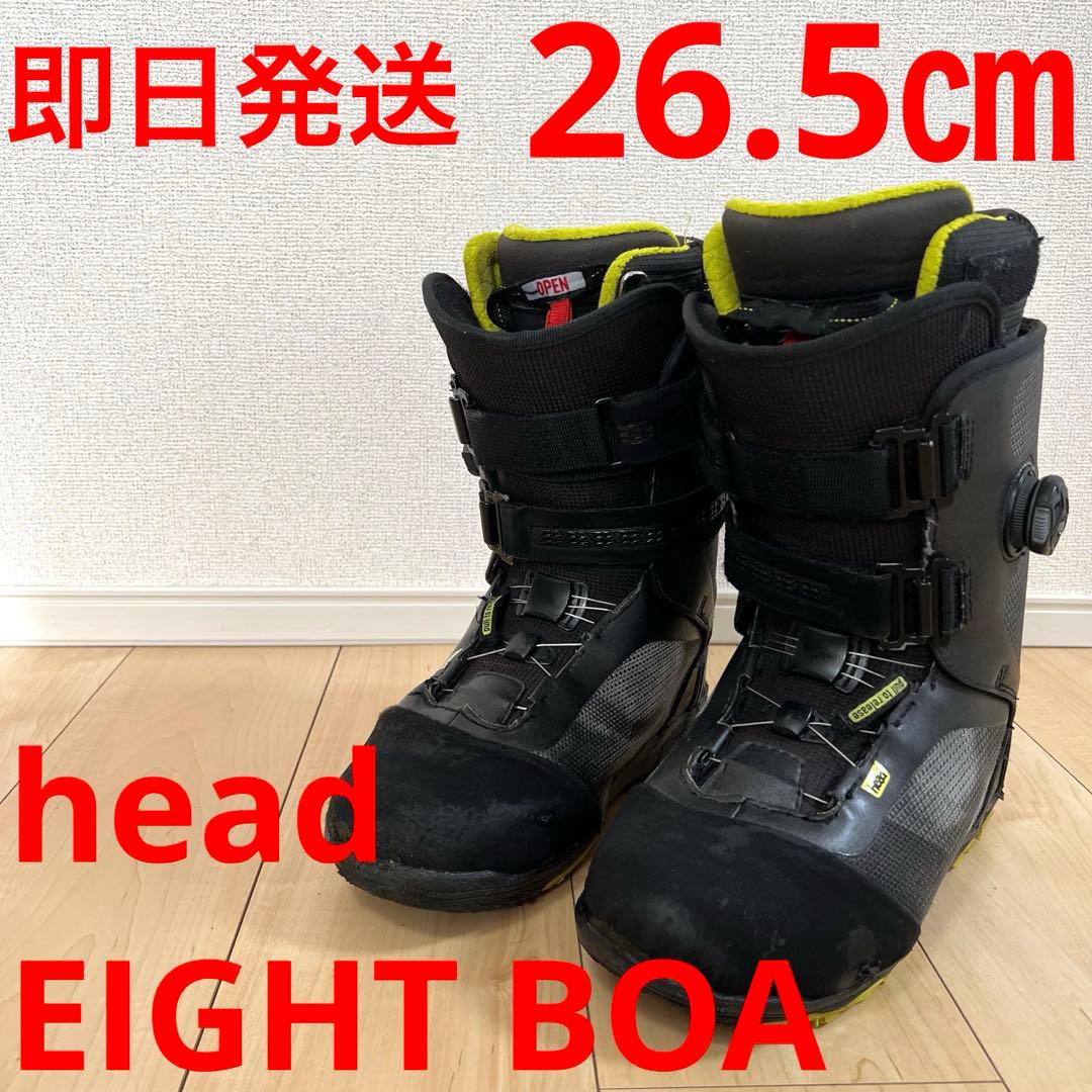 【即日発送】head スノボブーツ　EIGHT BOA エイトボア　26.5cm
