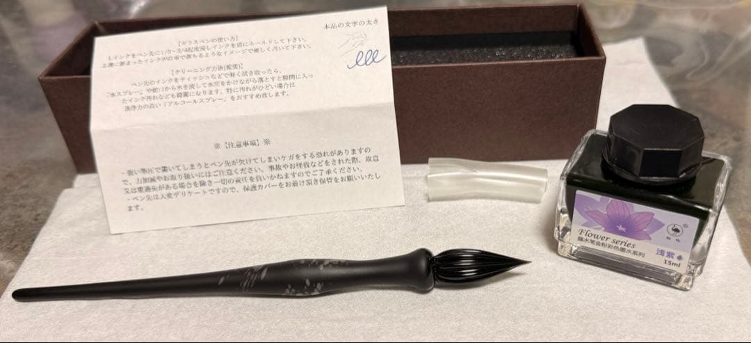 MOKUREN ガラスペン（おまけのインク付き）