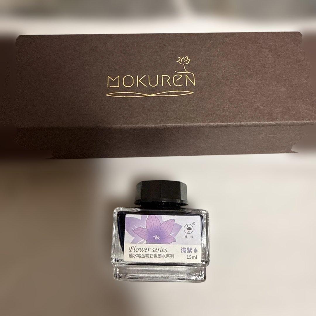 MOKUREN ガラスペン（おまけのインク付き）