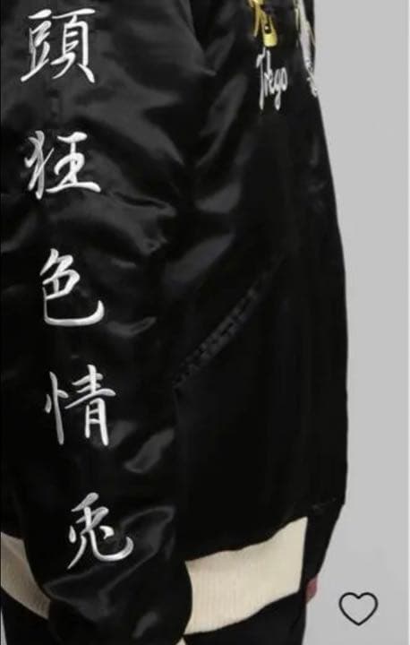 あ*か様 エフアールツー FR2 新品 スカジャンsize L